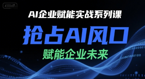 手机一键采集小红书商品到飞书多维表格,详细教程,小白应该很容易操作