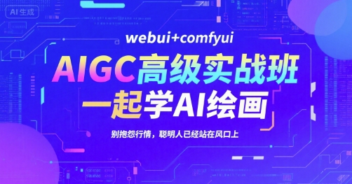 用AI制作美女飞天视频,流量天花板级别,单日变现5张+小白轻松上手,保姆级教学