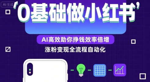 林黛玉怼人语录怼人鸡汤,AI产出图片视频文案,每天十分钟,创作者分成月收益1W+