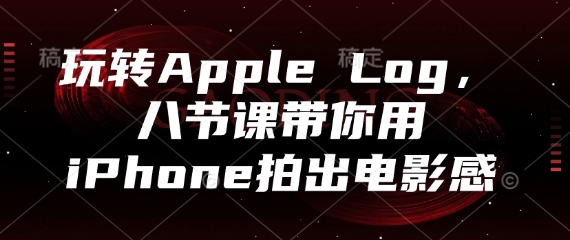 公众号小众玩法：佛系壁纸，收益稳定2张，可持续【附软件教程】-AI创作学习-提示词应用-短视频玩法唐辛AI创作学习网