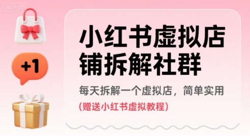 红果短剧拉新实操全流程,发就有米拿,单账号月收入几k