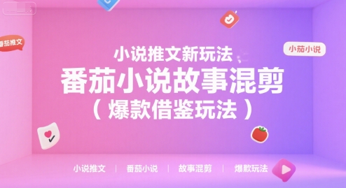 夸克直搜实拍拉新玩法,小白也可以日入四位数