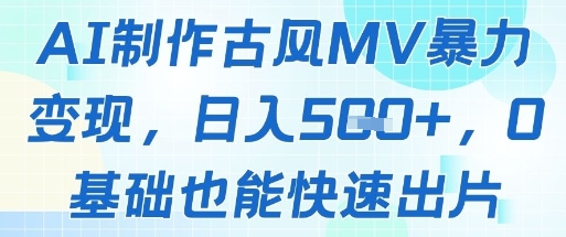 无货源特训营,0基础带你玩转咸鱼无货源