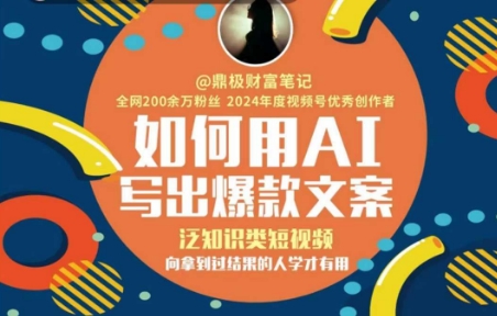 最新爆款拟人化书单玩法,假如书籍会说话,保姆级教程