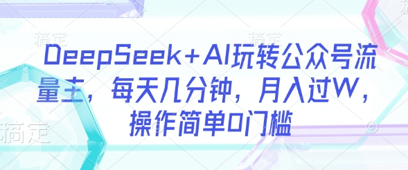 0基础Ai视频课,学会Ai,拥抱时代