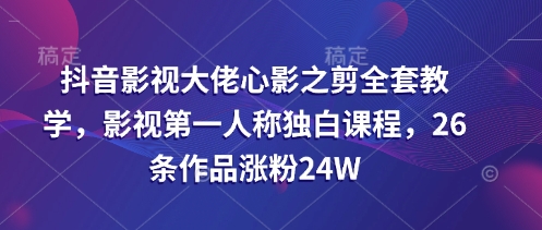 AI精准获客班,0基础小白也能快速获取精准人群