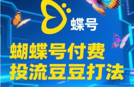 用 AI 写高赞爆款文案！高效做出短视频爆款文案，小白也能上手！-AI创作学习-提示词应用-短视频玩法唐辛AI创作学习网