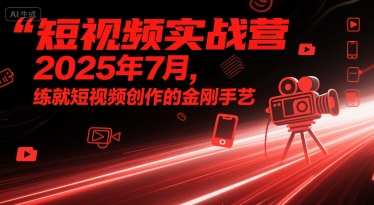 抖音快手诡异类悬疑动画制作教程,流量非常大,可过伙伴计划,每天1k轻松拿