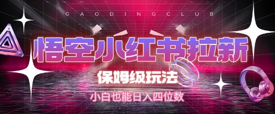 最新AI对口型赛道,经典影视剧趣味二创,1条视频涨粉4000+,保姆级教程