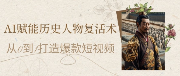 解锁短剧拉新最新玩法,邪修的玩法,直接抄作业,早用早吃肉