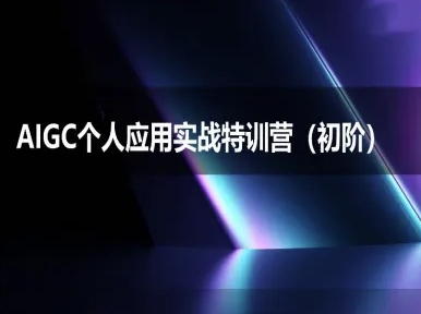 大学财富突破营,内容集市日,经验共享,财富共创