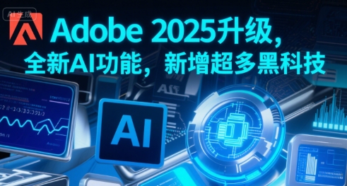 数字人IP打造获客变现实操课，智能选题、文案、剪辑、包装一站式解决短视频创作-AI创作学习-提示词应用-短视频玩法唐辛AI创作学习网