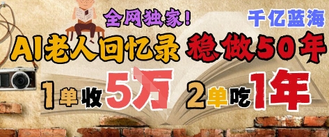 AI自动写简历,一单50-200,长久稳定,小白宝妈首选【附赠指令】