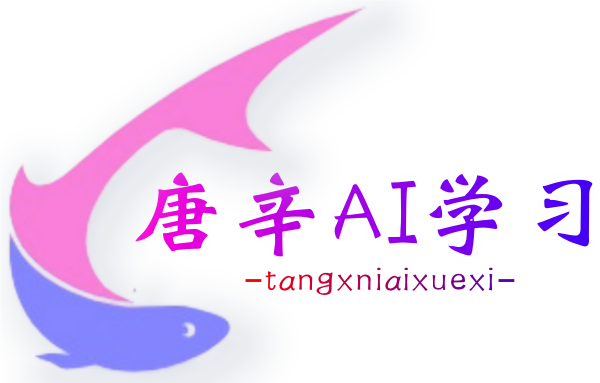 唐辛AI创作学习-提示词应用-短视频玩法与AI技能提升指南-自媒体运营-网赚项目