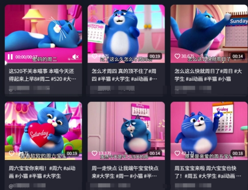 AI 整活动画这赛道可火了！内容能上精选、签独家，有手机就能做！-AI创作学习-提示词应用-短视频玩法唐辛AI创作学习网