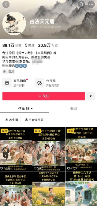 简单的哲学：短视频制作教学，涨粉很猛，变现多样化-AI创作学习-提示词应用-短视频玩法唐辛AI创作学习网