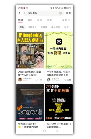 0基础入门乌萨奇教程动画,3D动画全流程,新手也能跟着上手