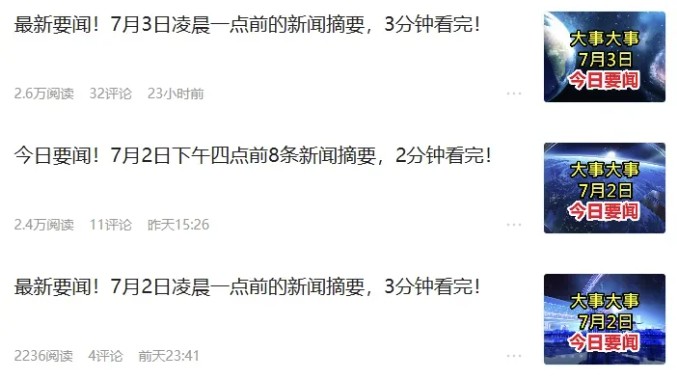 AI爆款写作之今日头条：热点盘点术，零门槛日入100+，工具+教程全部附上-AI创作学习-提示词应用-短视频玩法唐辛AI创作学习网
