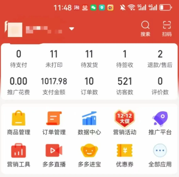 图片[2]-AI创作学习-提示词应用-短视频玩法拼多多虚拟 U 盘项目！单店月赚 10000+，稳赚不赔，赶紧上手！-AI创作学习-提示词应用-短视频玩法唐辛AI创作学习网