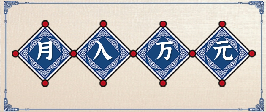零成本搞钱的小说推文项目，绝了！有人靠这个一天挣 300 多，更猛的是，一条视频直接揣兜里 1600 多！不用啥本钱，你也能试试！-AI创作学习-提示词应用-短视频玩法唐辛AI创作学习网