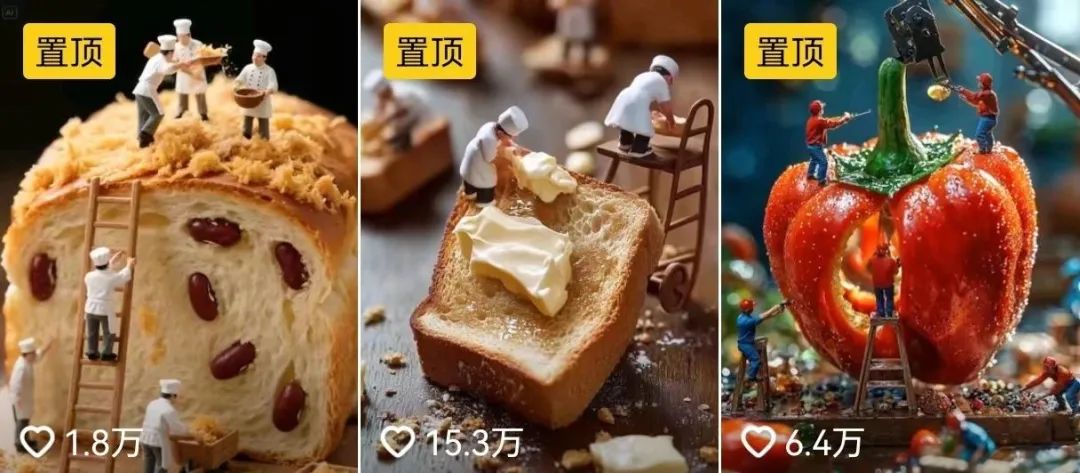 用AI制作微观世界小人物+美食视频，1条作品涨粉2.3万【附指令词】-AI创作学习-提示词应用-短视频玩法唐辛AI创作学习网