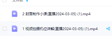 COZE工作流绝了！【认知觉醒】短视频点一下就生成，保姆级教程+实操，轻松搞定！-AI创作学习-提示词应用-短视频玩法唐辛AI创作学习网