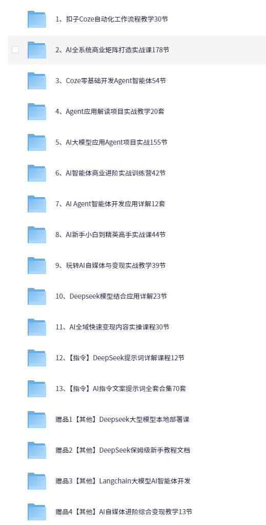 小说推文的知乎视频图片课，手机就能学！没粉丝、一部手机就搞定，上手超简单！-AI创作学习-提示词应用-短视频玩法唐辛AI创作学习网