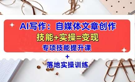 Midjourney 做亚马逊图！商业级学习计划，AI 跨境电商教程超实用！-AI创作学习-提示词应用-短视频玩法唐辛AI创作学习网