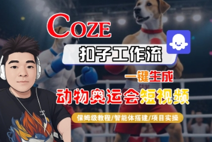 图片[2]-AI创作学习-提示词应用-短视频玩法Sora 资源最全合集！视频、提示词技巧、论文、词库全有，想学的赶紧收！-AI创作学习-提示词应用-短视频玩法唐辛AI创作学习网