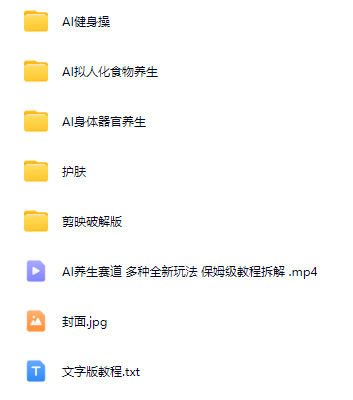 图片[2]-AI创作学习-提示词应用-短视频玩法AI 创作提示词库：1000 + 优质创作提示词合集（持续更新中）-AI创作学习-提示词应用-短视频玩法唐辛AI创作学习网