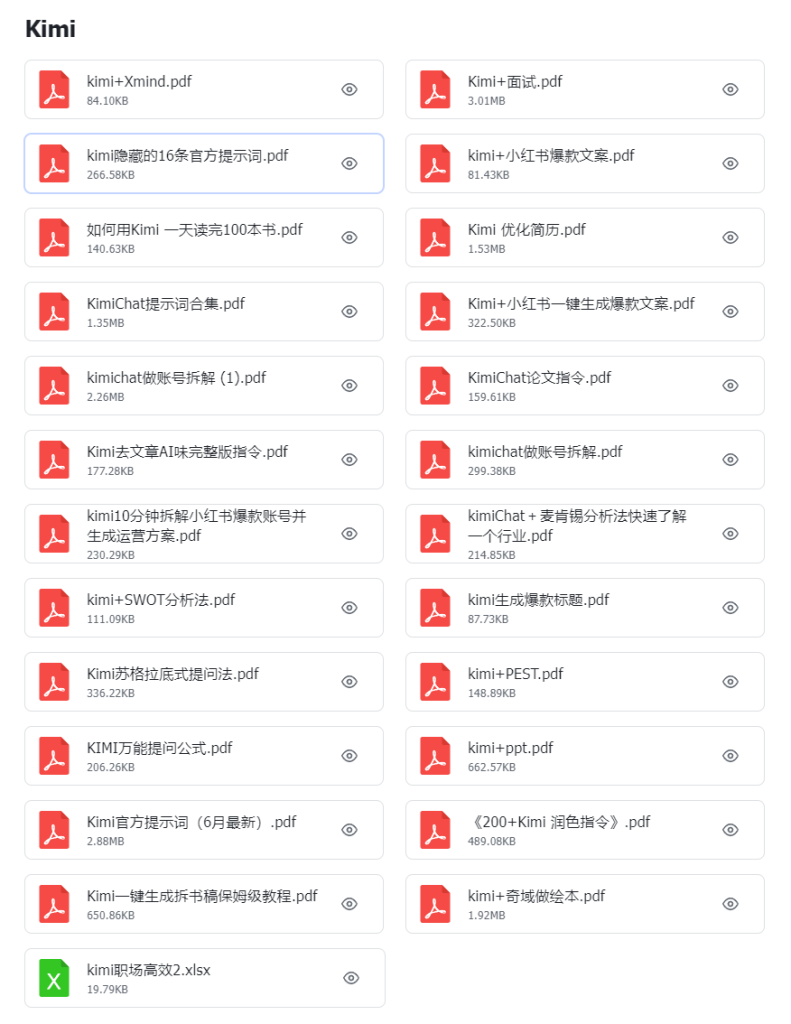 图片[3]-AI创作学习-提示词应用-短视频玩法AI 创作提示词库：1000 + 优质创作提示词合集（持续更新中）-AI创作学习-提示词应用-短视频玩法唐辛AI创作学习网