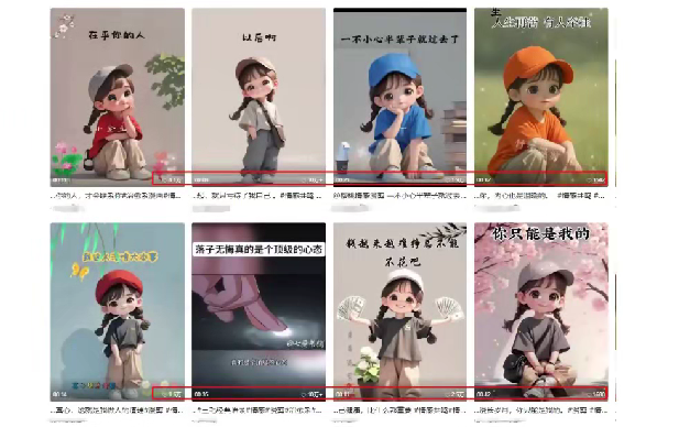 AI情感赛道，情感漫剪玩法，保姆级教程-AI创作学习-提示词应用-短视频玩法唐辛AI创作学习网