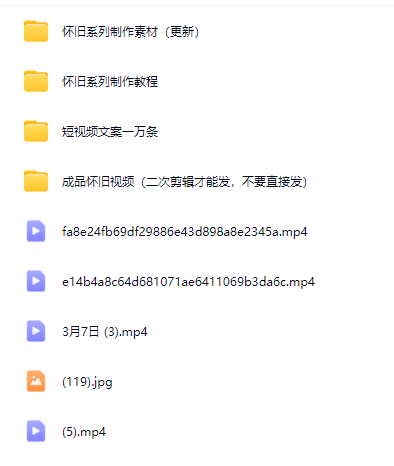 利用AI制作墙绘视频，单条视频19W点赞-AI创作学习-提示词应用-短视频玩法唐辛AI创作学习网