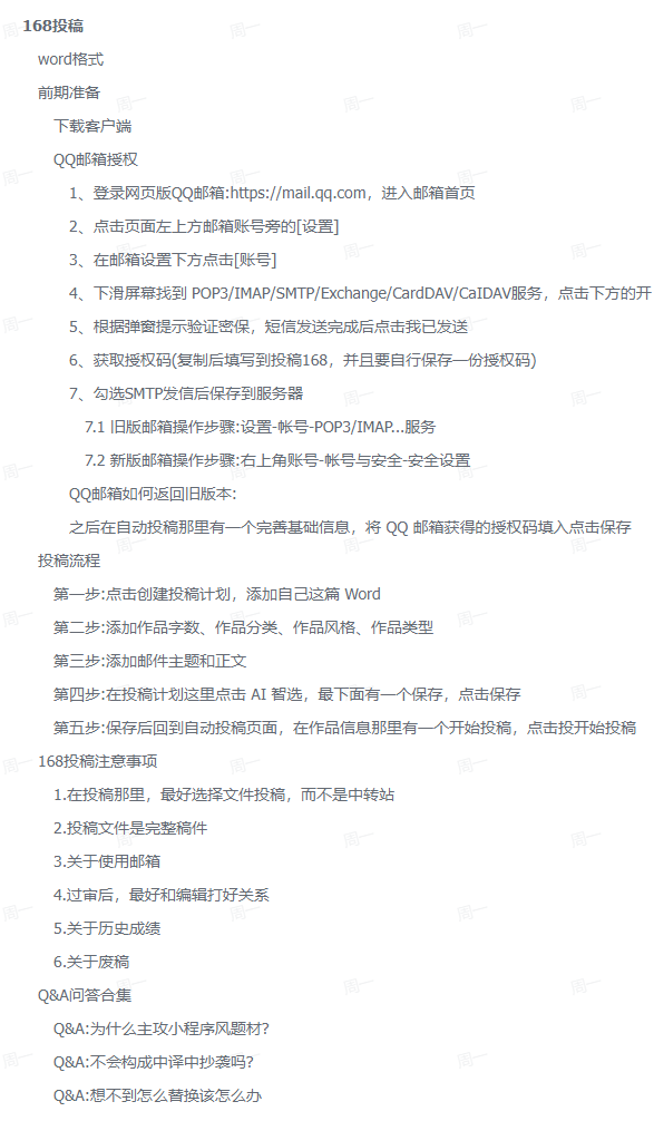 图片[3]-AI创作学习-提示词应用-短视频玩法虚拟陪跑第二期！冷门优盘虚拟玩法，不违规，利润超可观，赶紧上车！-AI创作学习-提示词应用-短视频玩法唐辛AI创作学习网