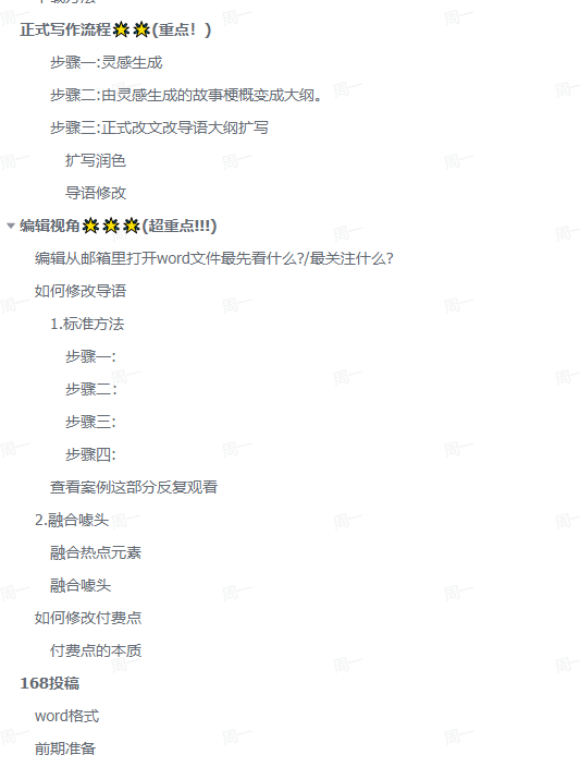 图片[5]-AI创作学习-提示词应用-短视频玩法虚拟陪跑第二期！冷门优盘虚拟玩法，不违规，利润超可观，赶紧上车！-AI创作学习-提示词应用-短视频玩法唐辛AI创作学习网