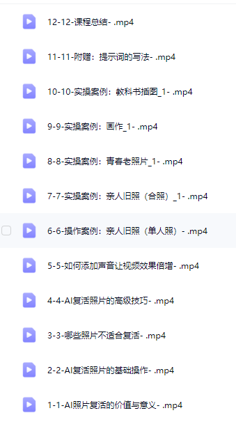 图片[2]-AI创作学习-提示词应用-短视频玩法猫咪疗愈！长视频拆解 + 油管频道运营技巧，轻松搞懂怎么火！-AI创作学习-提示词应用-短视频玩法唐辛AI创作学习网