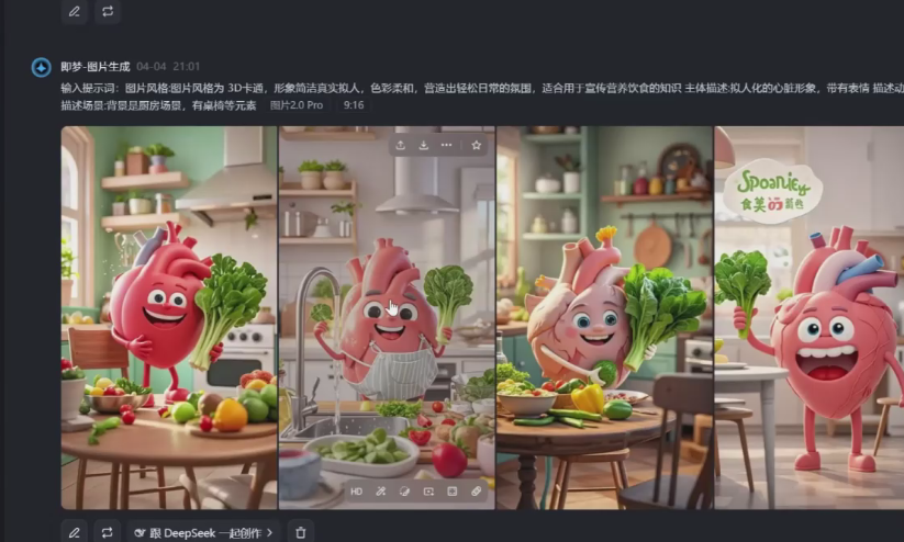 江小龙的动画课，靠谱！不管你现在会不会，从零基础开始教，一步步带着你往上走，学完就能实实在在提升，想做动画的赶紧来！-AI创作学习-提示词应用-短视频玩法唐辛AI创作学习网