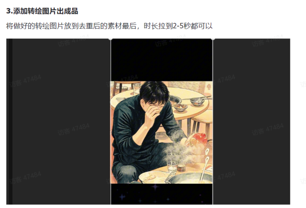 现实转动慢：【喂饭教程AI生成动漫画】超详细从0-1小白教程 -AI创作学习-提示词应用-短视频玩法唐辛AI创作学习网