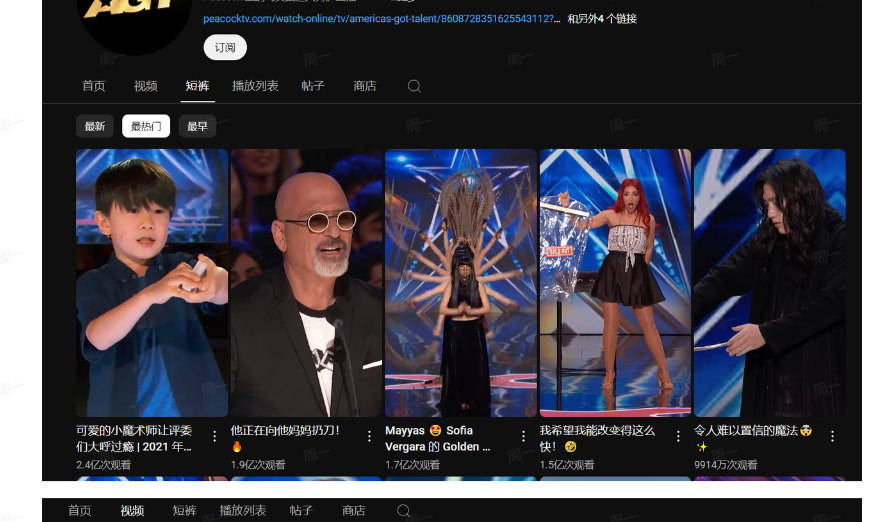 韩国电商平台 Coupang，中阶班高阶班都有！从啥都不会到入门做跨境电商，在家一台电脑就能赚韩国人的钱，靠谱！-AI创作学习-提示词应用-短视频玩法唐辛AI创作学习网
