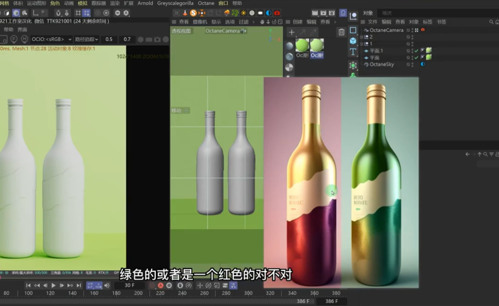 Midjourney 创作辅助手册，AI 画画想快速上手？看这本就够了！-AI创作学习-提示词应用-短视频玩法唐辛AI创作学习网