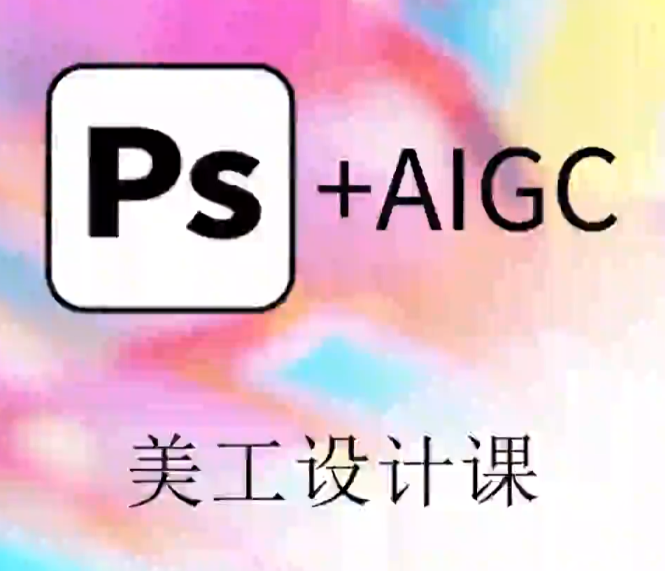 图片[2]-AI创作学习-提示词应用-短视频玩法Midjourney 创作辅助手册，AI 画画想快速上手？看这本就够了！-AI创作学习-提示词应用-短视频玩法唐辛AI创作学习网