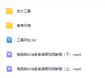 【网赚】知乎拉新！评论区截流当天出收益，操作简单，人人能做！-AI创作学习-提示词应用-短视频玩法唐辛AI创作学习网