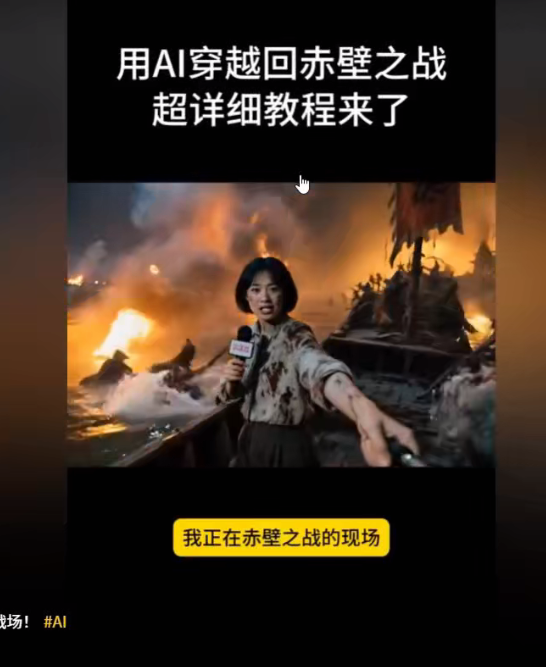 公众号流量主的信息差玩法太香了！小白也能写出篇篇 10W + 的文章，轻松赚钱！-AI创作学习-提示词应用-短视频玩法唐辛AI创作学习网