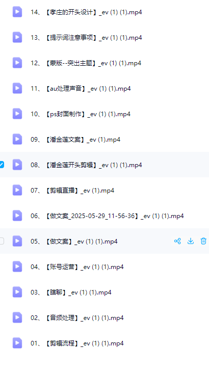 不知道咋写文章？教你又快又稳写出好文章，上手就会！-AI创作学习-提示词应用-短视频玩法唐辛AI创作学习网
