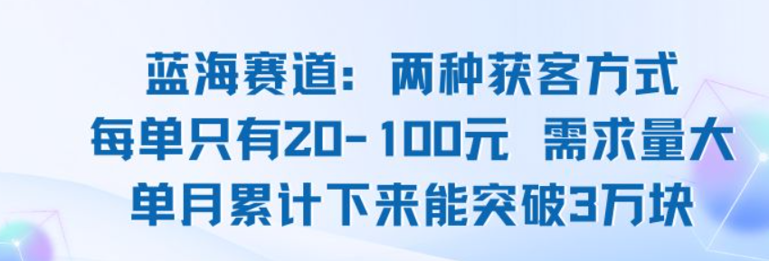 蓝海好赛道！市场需求量大，单月累计收益能突破 3W，错过可惜！-AI创作学习-提示词应用-短视频玩法唐辛AI创作学习网