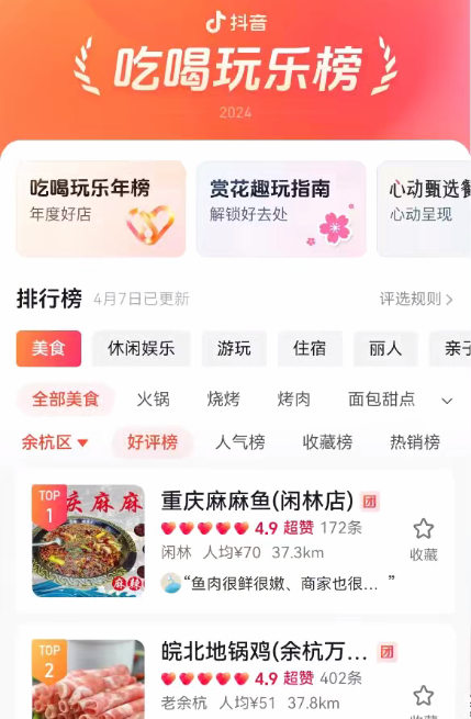 2025 独立自媒体运营师特训营！专门教本地实体运营 + 团购，学完就能帮实体搞业绩！-AI创作学习-提示词应用-短视频玩法唐辛AI创作学习网