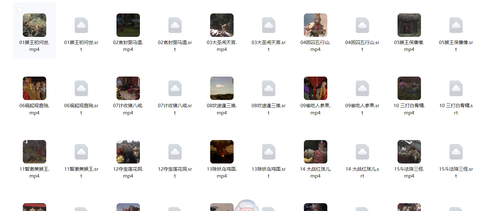 图片[2]-AI创作学习-提示词应用-短视频玩法西游记视频：20分钟1条，日赚300的批量制作秘籍-AI创作学习-提示词应用-短视频玩法唐辛AI创作学习网