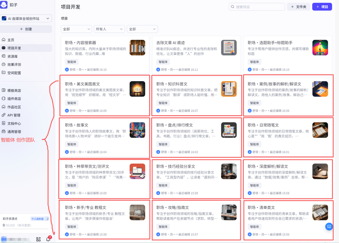 图片[2]-AI创作学习-提示词应用-短视频玩法原创AI 自媒体爆文的专业课！公众号、知乎、头条 等多平台都适配，跟着学月入 1W+，干货多还上手快-AI创作学习-提示词应用-短视频玩法唐辛AI创作学习网